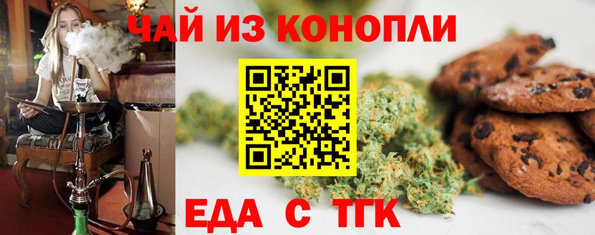 Alpha PVP СК   ГАШИШ  Вход с VPN  Cocaine  МДМА  Конопля  Аксай  НБОМе  Меф МЯУ МЯУ   Гашиш 