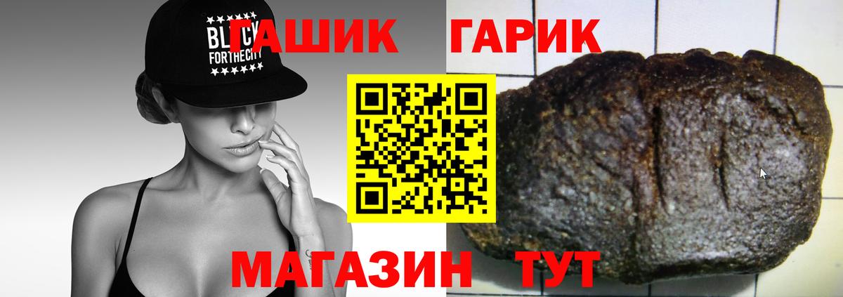 наркотики  Гашиш  Вход с VPN  ГАШ Изолятор  Аксай 