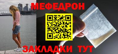 дмт Кинель