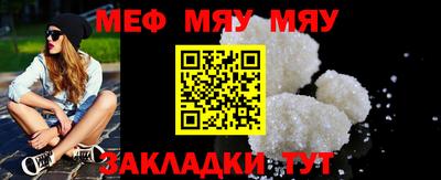 прущий лед Кингисепп