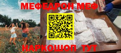 дмт Кинель