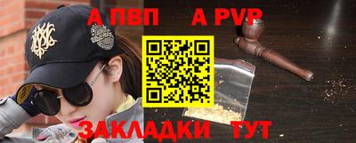 прущий лед Кингисепп