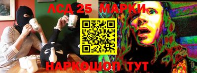 марки nbome Кимры