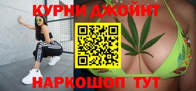 марки nbome Кимры