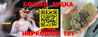 марки nbome Кимры