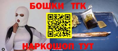 марки nbome Кимры