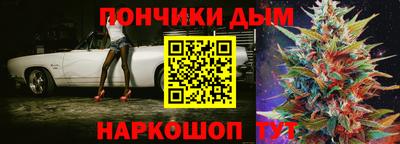 марки nbome Кимры