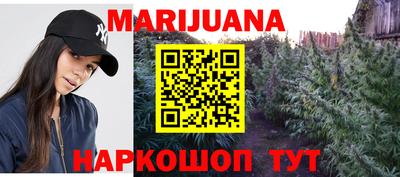 марки nbome Кимры
