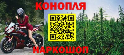 марки nbome Кимры