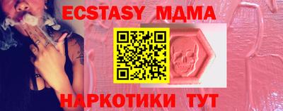 прущий лед Кингисепп