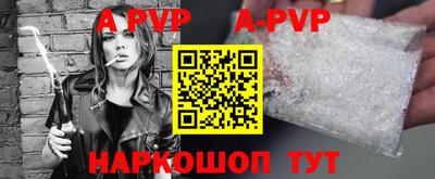 прущий лед Кингисепп