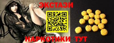 прущий лед Кингисепп