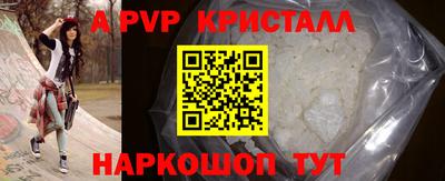 прущий лед Кингисепп