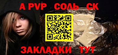 прущий лед Кингисепп