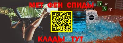 прущий лед Кингисепп