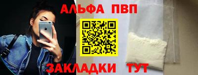 марки nbome Кимры