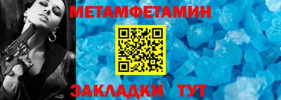 марки nbome Кимры
