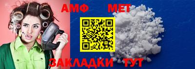 дмт Кинель