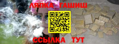 дмт Кинель