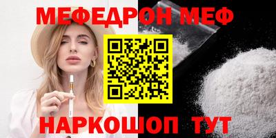 прущий лед Кингисепп
