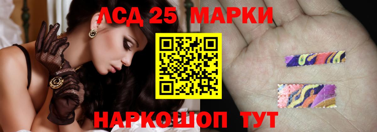LSD-25 экстази  LSD-25 экстази ecstasy  Вход с VPN  Лсд 25 экстази ecstasy  Аксай 