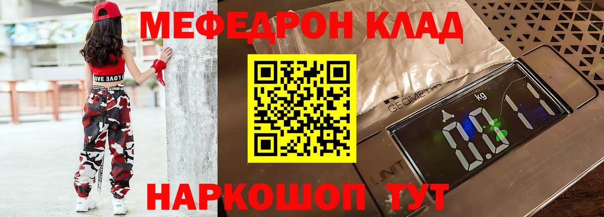 Меф  Меф  Меф мука  Вход с VPN  Аксай  Мефедрон кристаллы 