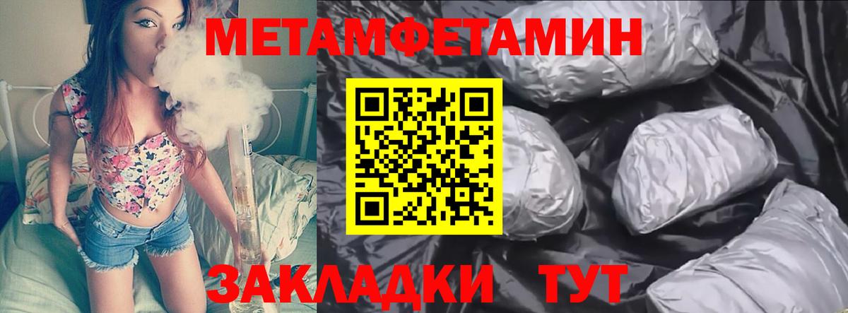 Аксай  МЕТАМФЕТАМИН кристалл  Вход с VPN  МЕТАМФЕТАМИН кристалл 