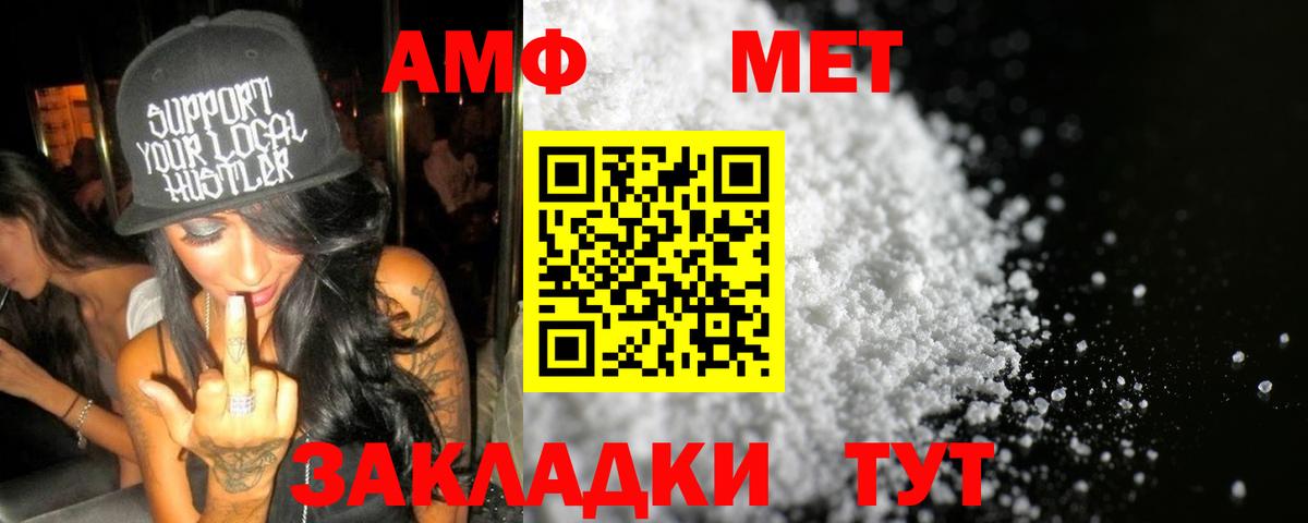 Метамфетамин Декстрометамфетамин 99.9% Аксай