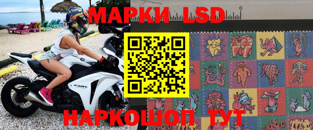 Наркотические марки 1500мкг  Вход с VPN  купить   Аксай 