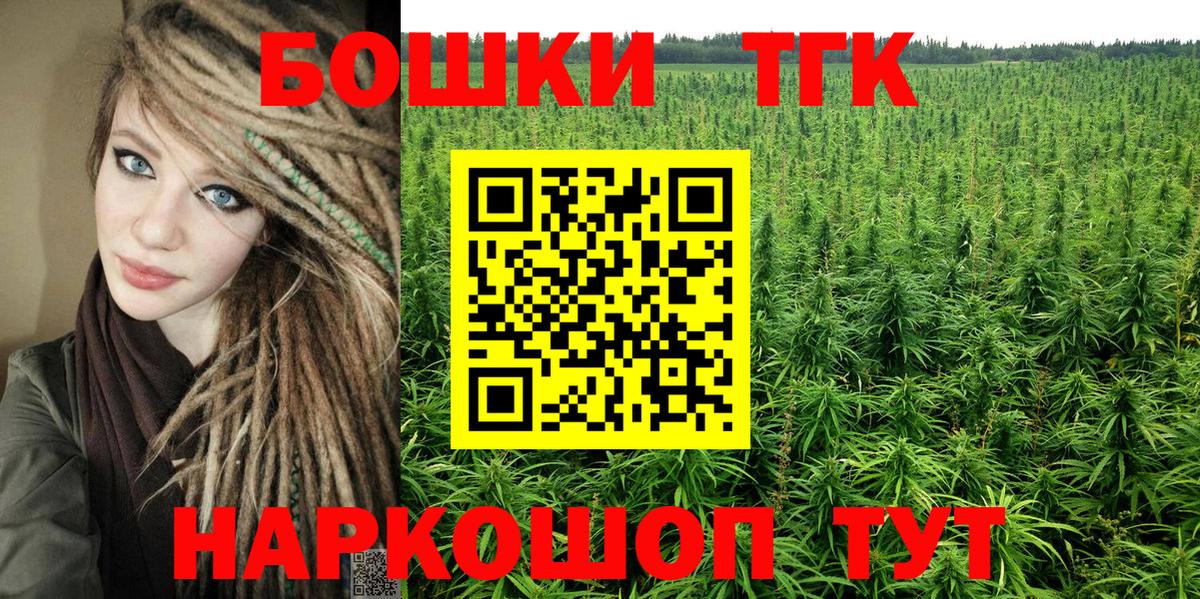 Канабис OG Kush Аксай