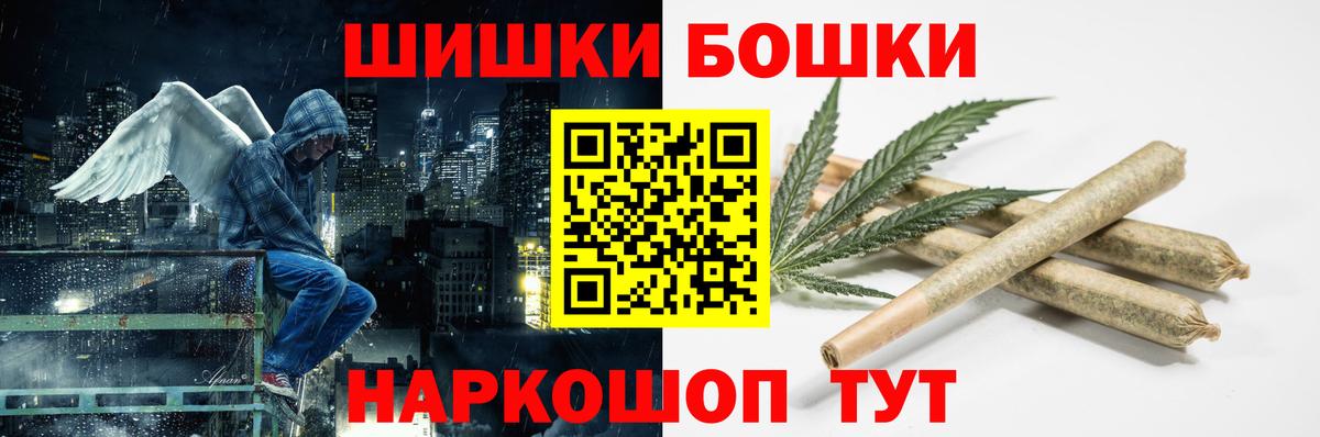 Каннабис план  Вход с VPN  Конопля SATIVA & INDICA  Шишки марихуана Amnesia  Аксай 